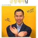 케이부동산중개사무소 이미지