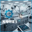 씨케이테크 이미지