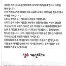 창의 사고력수학 이미지
