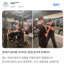 하남-신장-신장5호 | 접근성이 너무 좋고 지상에 위치한 하남시청 헬스장, 스포애니 하남시청역점!