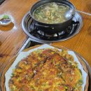 전남 영광 맛집 밀향기 내돈내산 후기, 해물칼국수와 해물녹두전 환상 조합