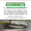 송춘익내과의원 네이버블로그