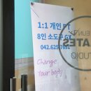 대전동구필라테스 개인별 관리가 좋은 이은필라테스 후기
