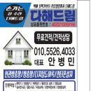 삼대칡냉면 이미지