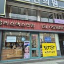 글라스박스안경 천안신부동점 이미지