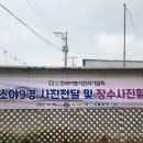 소야리 마을회관 이미지