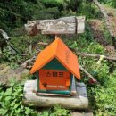 하늘호수민박 이미지