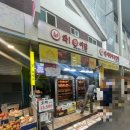 와구이닭 은근바베큐 이미지