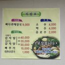 명문등심해장국