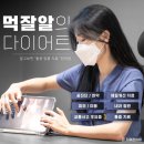 맞춤한의원 이미지