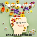 드림아이 어린이집 이미지