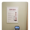 잘봄한의원 이미지