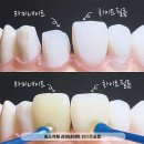 동남치과의원 이미지