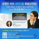 브리꼴레르 이미지