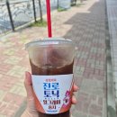 컴포즈커피아산음봉점