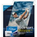 (주)아이몰피엠지 이미지