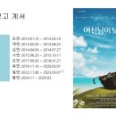 (주)연우시스템 네이버블로그