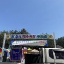 원산도 해수욕장 푸드존 이미지