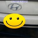 이주철자동차공업사 이미지