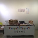 야옹마켓 | 제1회 멍멍냐옹마켓_ 아뜰리에 솔 참가 후기 /고양이/반려동물/반려동물피규어/일러스트/손그림/플리...