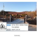 아헹가요가파주본원 이미지