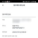수정공업사 이미지