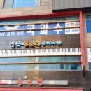 많은물소리피아노 이미지