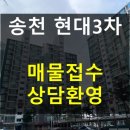 더스마일공인중개사사무소 이미지