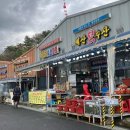 천북마트 이미지