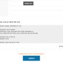 평창역 관광안내소 이미지