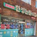 한성논문의집 이미지