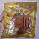 성북당 십원빵 연세대점 | 원조 십원빵 성북당, 집에서 즐기는 겨울 간식 추천성북당 십원빵 6종 맛보기 후기