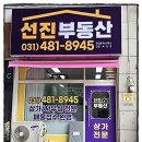 안산상가전문공인중개사사무소 이미지