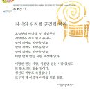 심지 이미지
