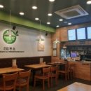 본죽앤비빔밥 이미지
