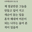 한양대학교총동문회 이미지