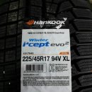 동산타이어 이미지