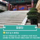 좌천동굴 이미지