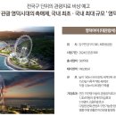 파나크