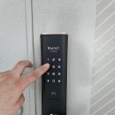 부산글로벌테크비즈센터 | 목문 모티스 방화문 레버식 지문 전자 도어락 설치