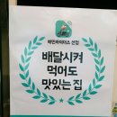 호아퐁 | 방학동 호아퐁 월남쌈 샤브샤브 전문점 솔직후기