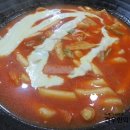 마초떡볶이 이미지