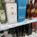 로얄마트 | 덕산대마트 영외 PX 후기｜로얄살루트 21년 가격 솔직 후기