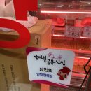 한양정육점 - 오산시 오산로278번길 9 | 한양정육점