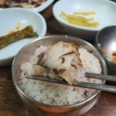 경상북도식당 이미지