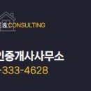 처인공인중개사사무소 이미지