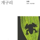 모옌 이미지