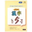 한출판
