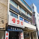 수원 스타필드 근처 어린이마술쇼로 아이랑 함께하는 특별한 시간-미리내마술극단 공연 후기