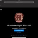 브라운노트 이미지